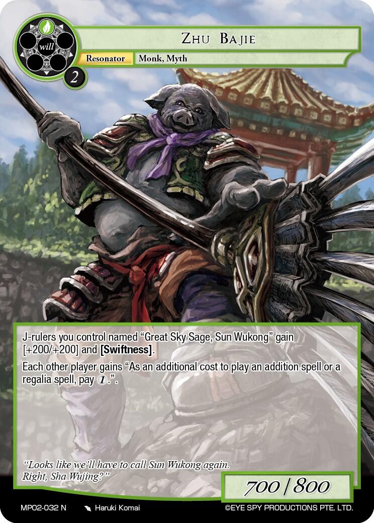 Zhu Bajie (MP02-032 N) [Masterpiece Collection 02 "Fates Reunited!"] | Jomio and Rueliete's Cards and Comics