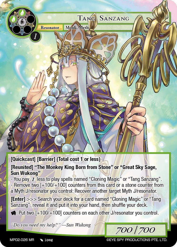 Tang Sanzang (MP02-026 MR) [Masterpiece Collection 02 "Fates Reunited!"] | Jomio and Rueliete's Cards and Comics