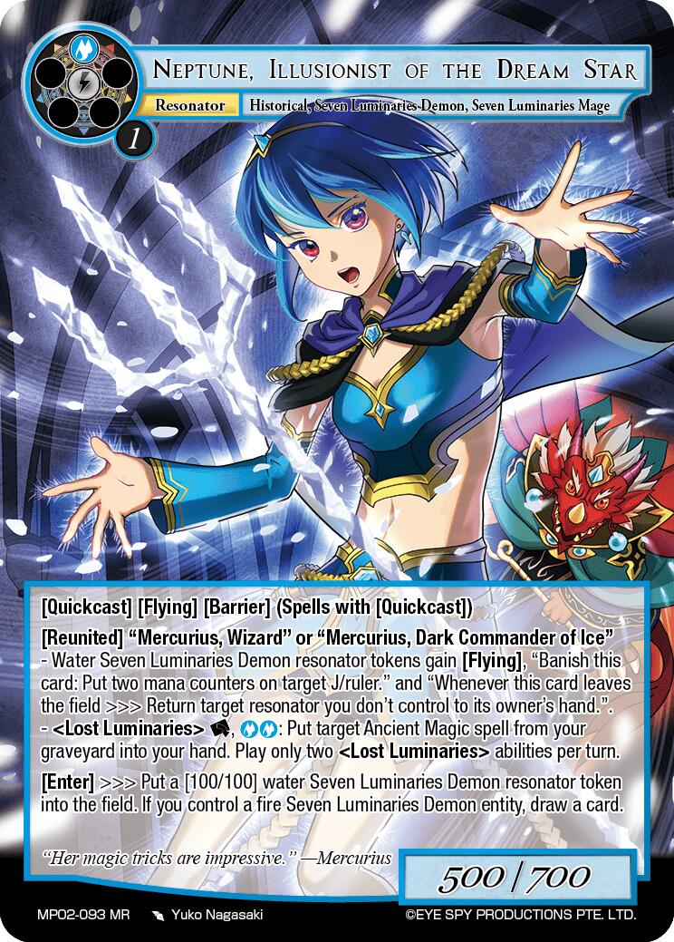 Neptune, Illusionist of the Dream Star (MP02-093 MR) [Masterpiece Collection 02 "Fates Reunited!"] | Jomio and Rueliete's Cards and Comics