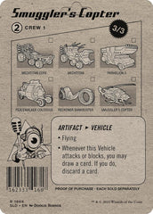 Smuggler's Copter [Secret Lair Drop Series] | Jomio and Rueliete's Cards and Comics