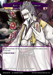 Ally of the Black Moon // Eternal Vampire, Mikage Seijuro (MP02-033 JR) [Masterpiece Collection 02 "Fates Reunited!"] | Jomio and Rueliete's Cards and Comics
