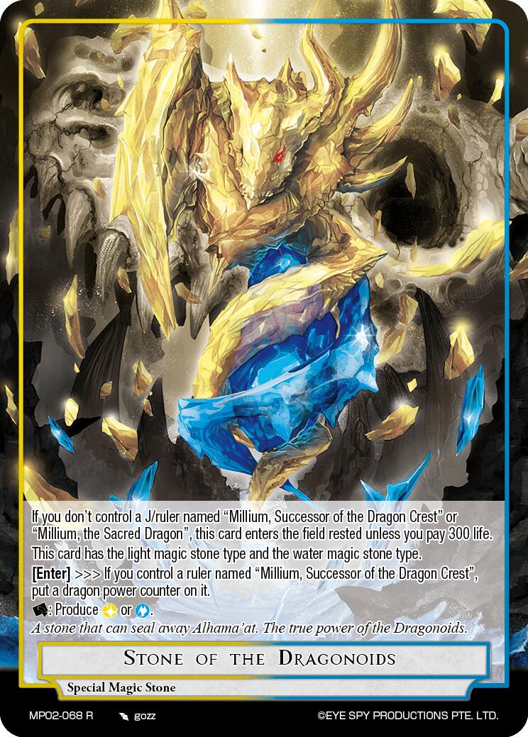Stone of the Dragonoids (MP02-068 R) [Masterpiece Collection 02 "Fates Reunited!"] | Jomio and Rueliete's Cards and Comics