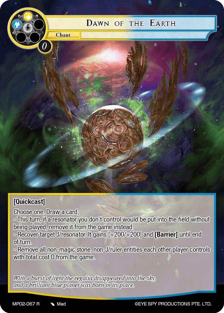 Dawn of the Earth (MP02-067 R) [Masterpiece Collection 02 "Fates Reunited!"] | Jomio and Rueliete's Cards and Comics