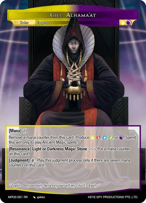 Gill Alhama'at // Ebon Dragon Emperor, Gill Alhama'at (MP02-081 JR) [Masterpiece Collection 02 "Fates Reunited!"] | Jomio and Rueliete's Cards and Comics