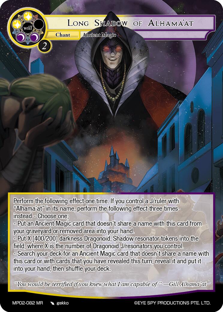 Long Shadow of Alhama'at (MP02-082 MR) [Masterpiece Collection 02 "Fates Reunited!"] | Jomio and Rueliete's Cards and Comics