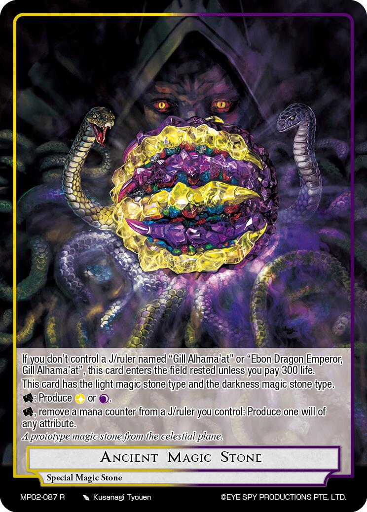 Ancient Magic Stone (MP02-087 R) [Masterpiece Collection 02 "Fates Reunited!"] | Jomio and Rueliete's Cards and Comics