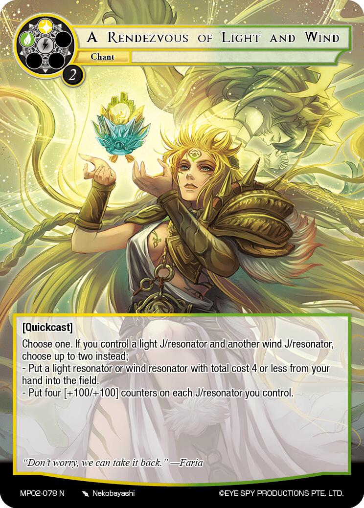 A Rendezvous of Light and Wind (MP02-078 N) [Masterpiece Collection 02 "Fates Reunited!"] | Jomio and Rueliete's Cards and Comics