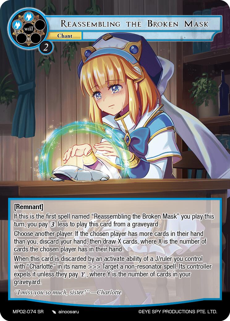 Reassembling the Broken Mask (MP02-074 SR) [Masterpiece Collection 02 "Fates Reunited!"] | Jomio and Rueliete's Cards and Comics