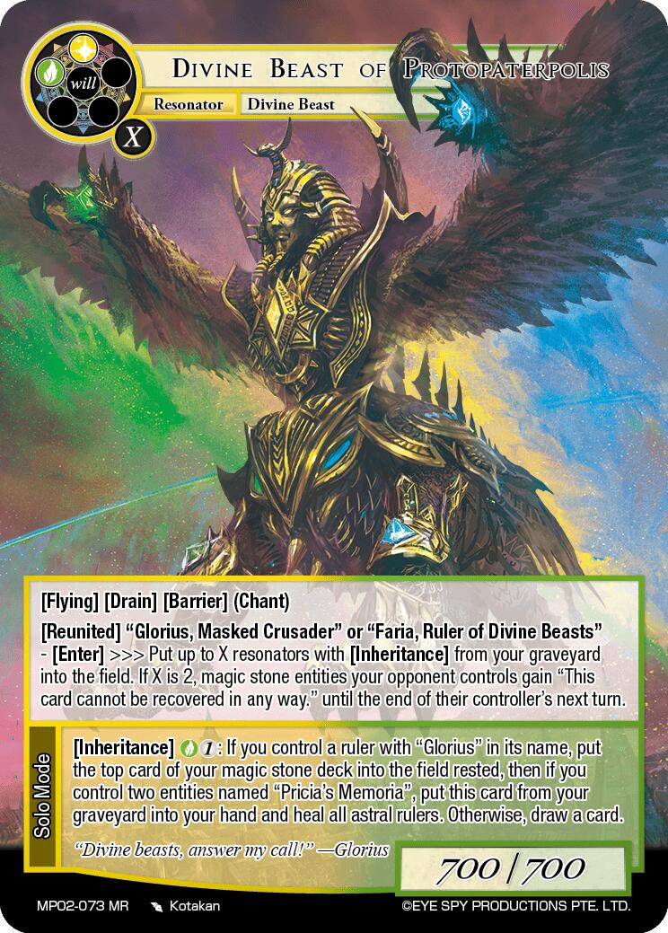 Divine Beast of Protopaterpolis (MP02-073 MR) [Masterpiece Collection 02 "Fates Reunited!"] | Jomio and Rueliete's Cards and Comics