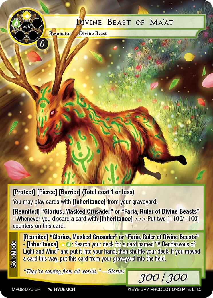 Divine Beast of Ma'at (MP02-075 SR) [Masterpiece Collection 02 "Fates Reunited!"] | Jomio and Rueliete's Cards and Comics