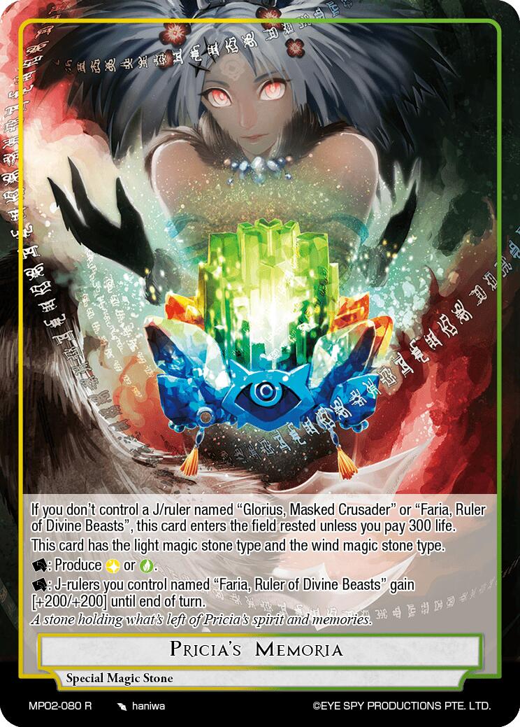 Pricia's Memoria (MP02-080 R) [Masterpiece Collection 02 "Fates Reunited!"] | Jomio and Rueliete's Cards and Comics