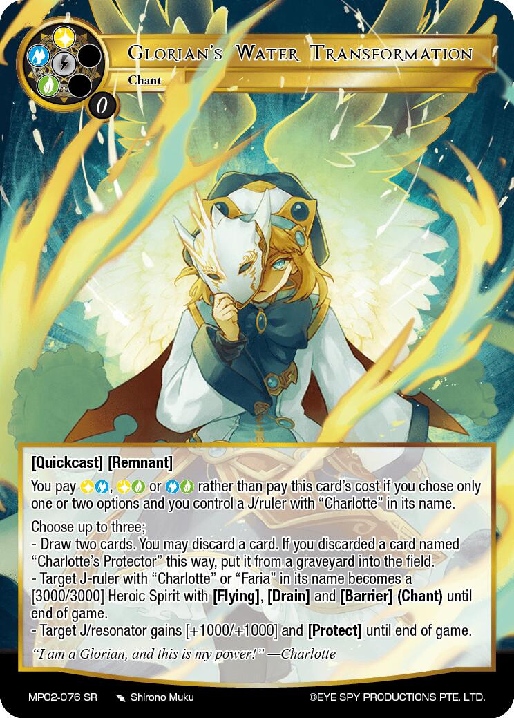 Glorian's Water Transformation (MP02-076 SR) [Masterpiece Collection 02 "Fates Reunited!"] | Jomio and Rueliete's Cards and Comics