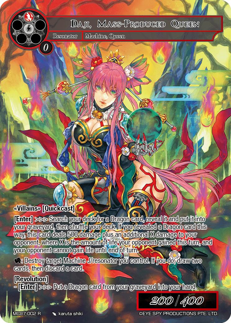 Daji, Mass-Produced Queen (MC07-002 R) [Memoria Collection 07] | Jomio and Rueliete's Cards and Comics