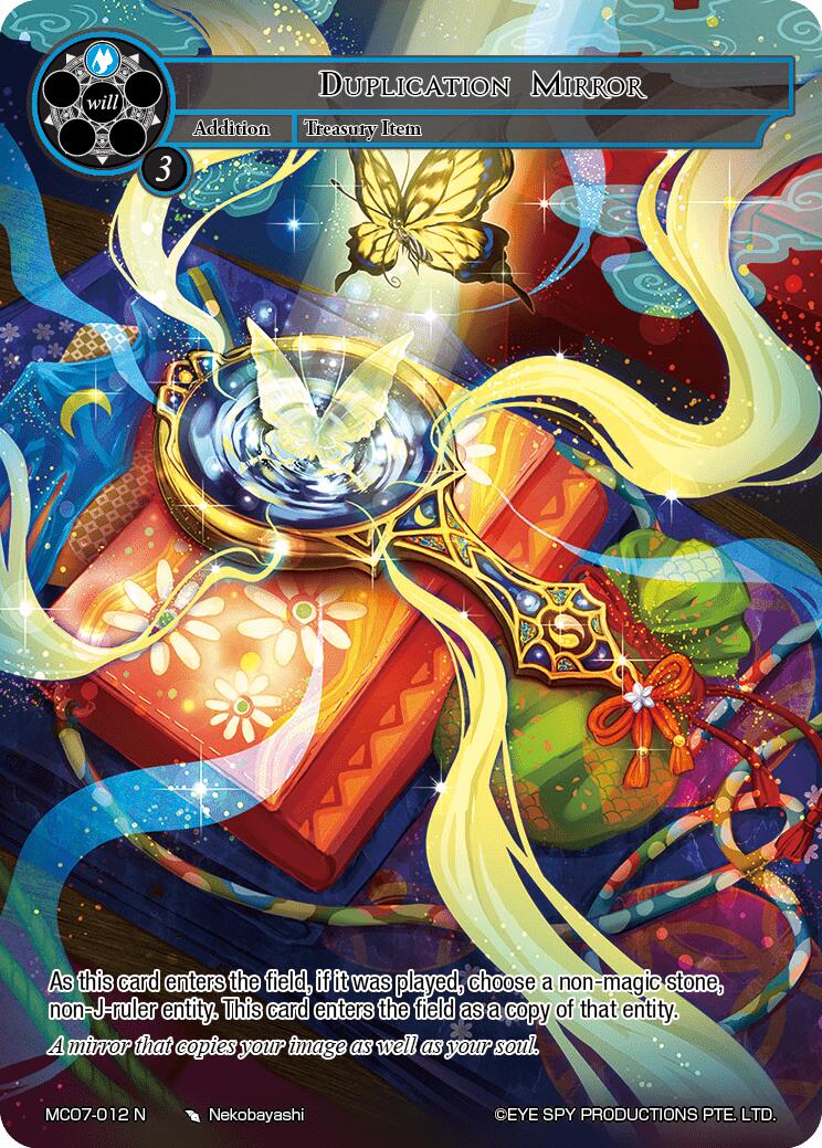 Duplication Mirror (MC07-012 N) [Memoria Collection 07] | Jomio and Rueliete's Cards and Comics