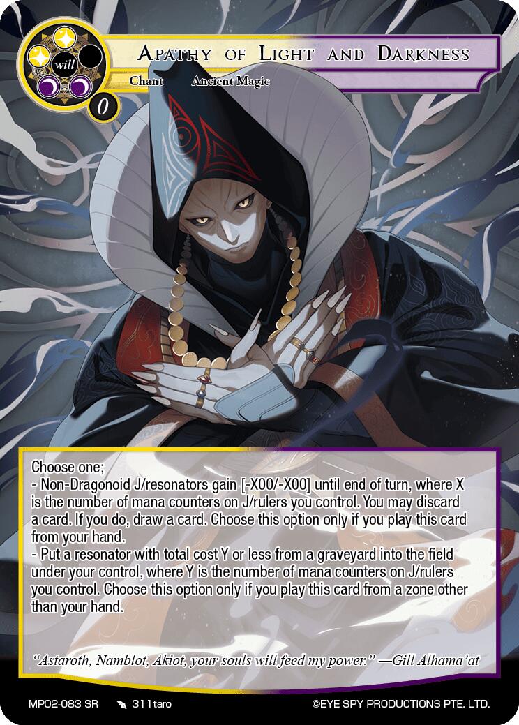 Apathy of Light and Darkness (MP02-083 SR) [Masterpiece Collection 02 "Fates Reunited!"] | Jomio and Rueliete's Cards and Comics