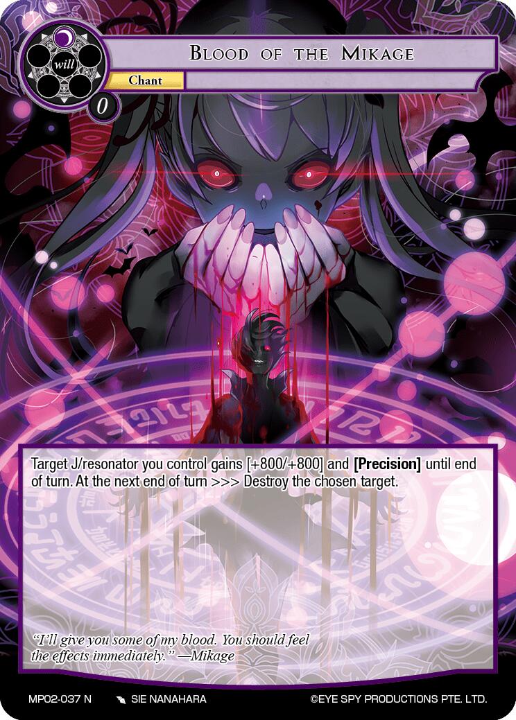 Blood of the Mikage (MP02-037 N) [Masterpiece Collection 02 "Fates Reunited!"] | Jomio and Rueliete's Cards and Comics