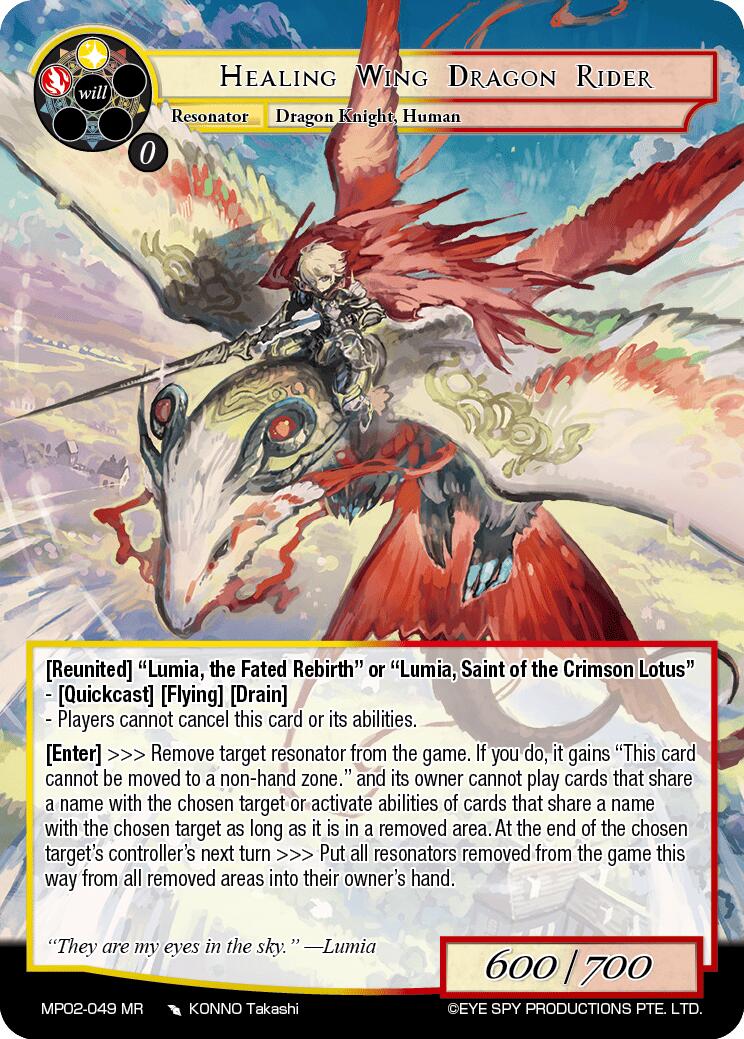 Healing Wing Dragon Rider (MP02-049) [Masterpiece Collection 02 "Fates Reunited!"] | Jomio and Rueliete's Cards and Comics