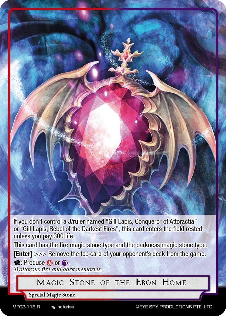 Magic Stone of the Ebon Home (MP02-118 R) [Masterpiece Collection 02 "Fates Reunited!"] | Jomio and Rueliete's Cards and Comics