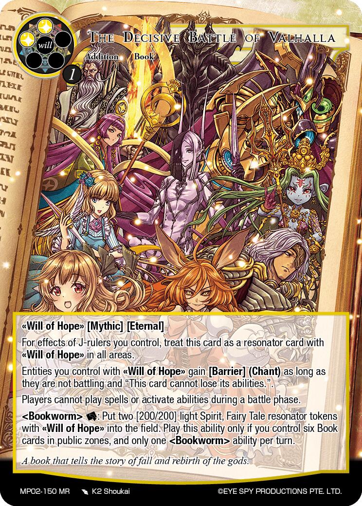 The Decisive Battle of Valhalla (MP02-150 MR) [Masterpiece Collection 02 "Fates Reunited!"] | Jomio and Rueliete's Cards and Comics