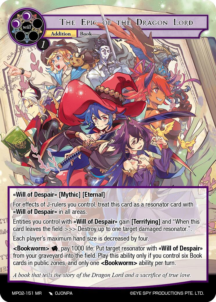 The Epic of the Dragon Lord (MP02-151 SR) [Masterpiece Collection 02 "Fates Reunited!"] | Jomio and Rueliete's Cards and Comics
