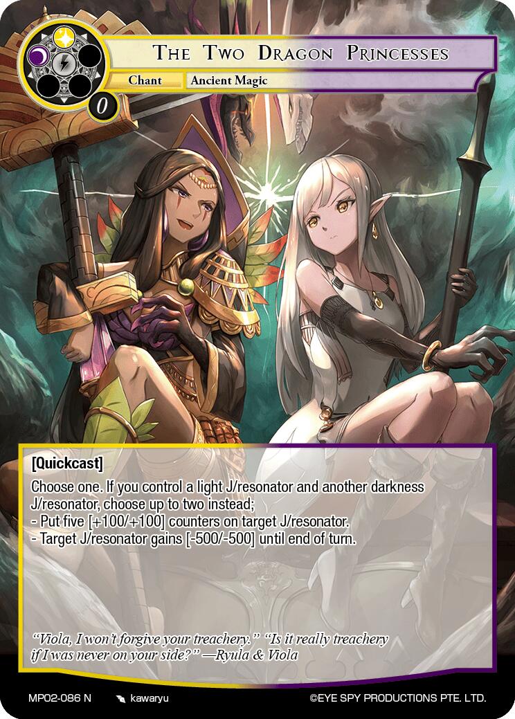The Two Dragon Princesses (MP02-086 N) [Masterpiece Collection 02 "Fates Reunited!"] | Jomio and Rueliete's Cards and Comics