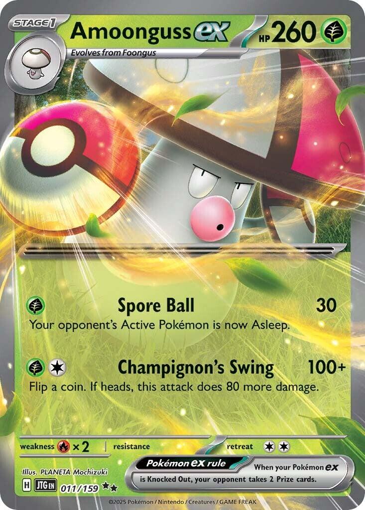 Amoonguss ex (011/159) [Scarlet & Violet: Journey Together] | Jomio and Rueliete's Cards and Comics