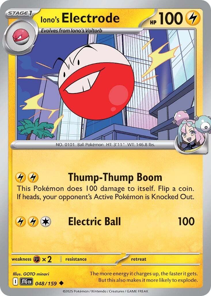 Iono's Electrode (048/159) [Scarlet & Violet: Journey Together] | Jomio and Rueliete's Cards and Comics