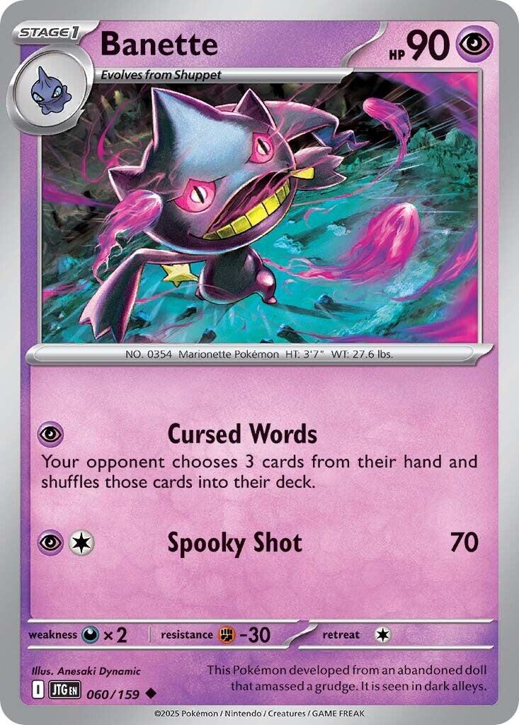 Banette (060/159) [Scarlet & Violet: Journey Together] | Jomio and Rueliete's Cards and Comics