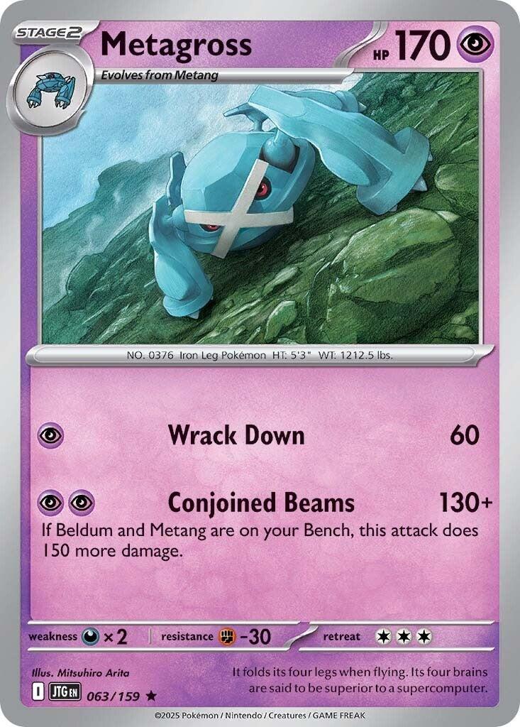 Metagross (063/159) [Scarlet & Violet: Journey Together] | Jomio and Rueliete's Cards and Comics