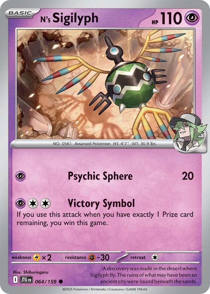 N's Sigilyph (064/159) [Scarlet & Violet: Journey Together] | Jomio and Rueliete's Cards and Comics
