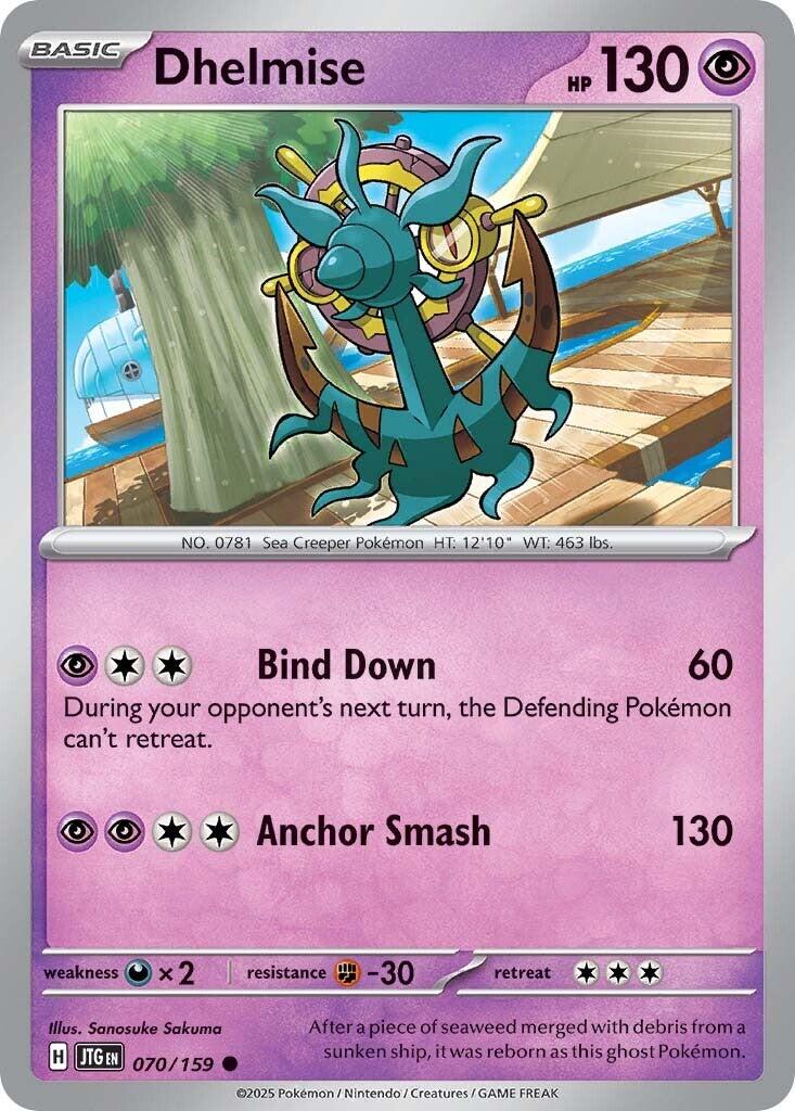 Dhelmise (070/159) [Scarlet & Violet: Journey Together] | Jomio and Rueliete's Cards and Comics