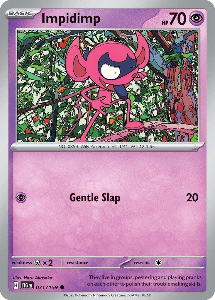 Impidimp (071/159) [Scarlet & Violet: Journey Together] | Jomio and Rueliete's Cards and Comics
