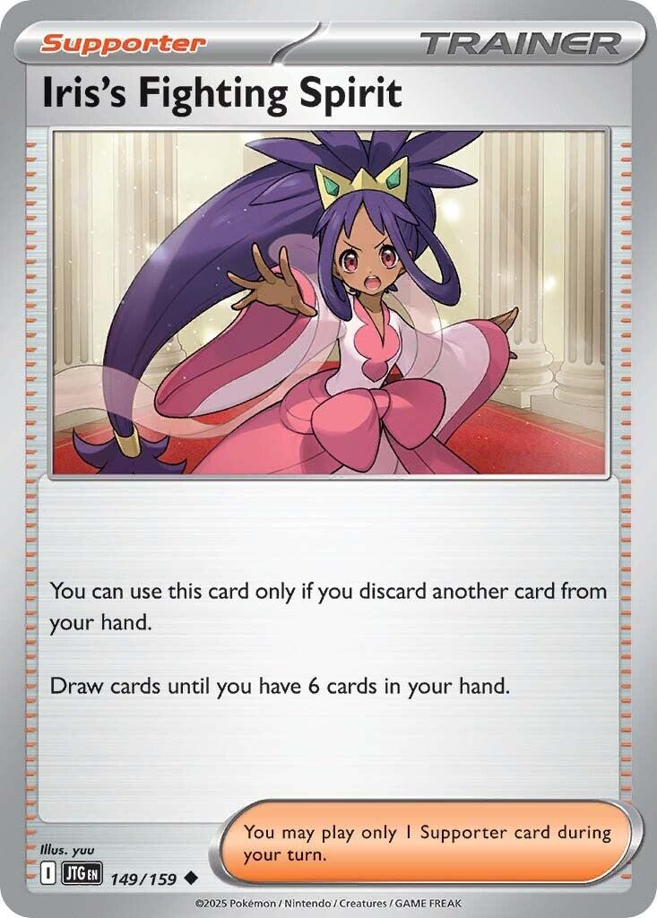 Iris's Fighting Spirit (149/159) [Scarlet & Violet: Journey Together] | Jomio and Rueliete's Cards and Comics