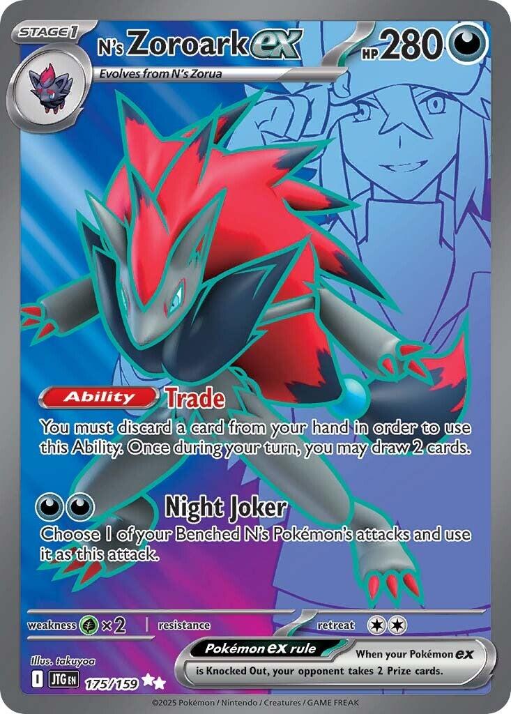 N's Zoroark ex (175/159) [Scarlet & Violet: Journey Together] | Jomio and Rueliete's Cards and Comics