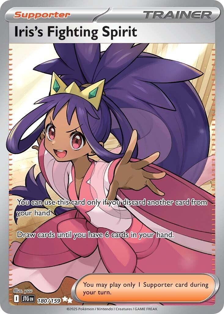 Iris's Fighting Spirit (180/159) [Scarlet & Violet: Journey Together] | Jomio and Rueliete's Cards and Comics