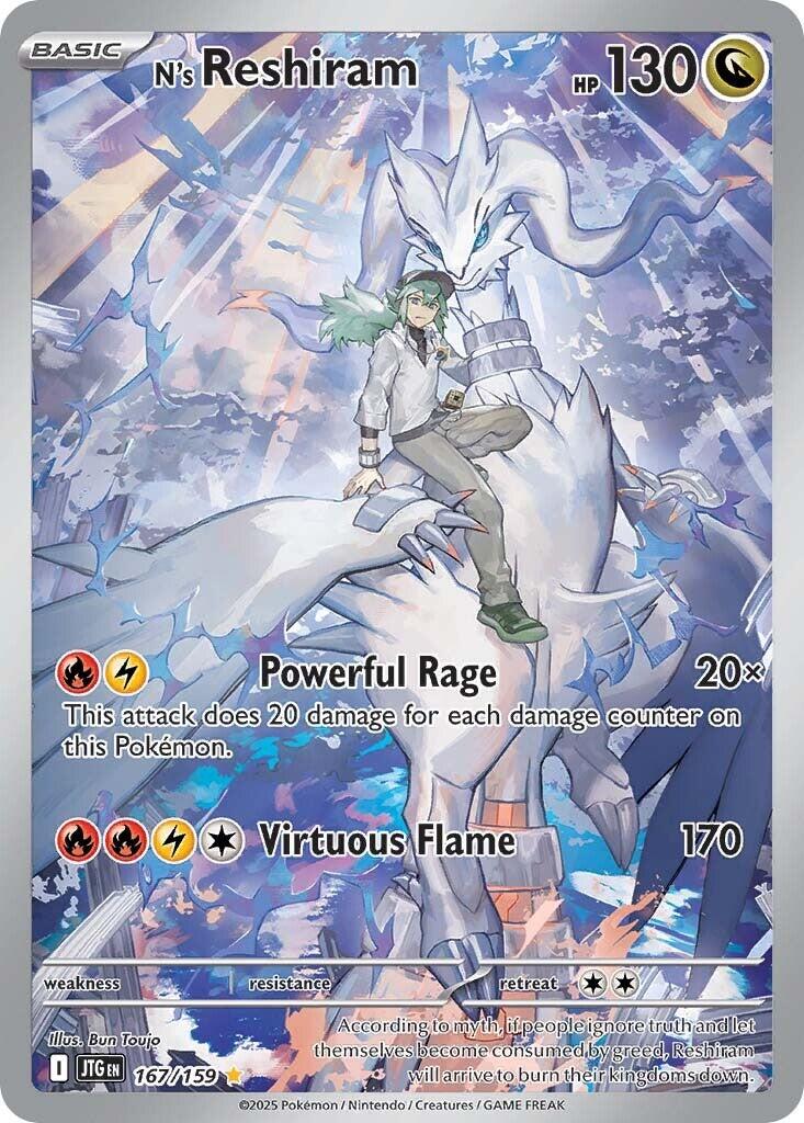N's Reshiram (167/159) [Scarlet & Violet: Journey Together] | Jomio and Rueliete's Cards and Comics