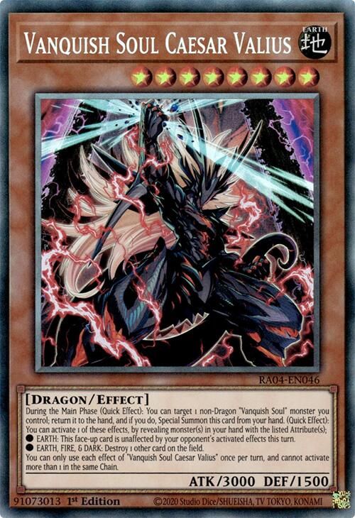 Vanquish Soul Caesar Valius [RA04-EN046] Prismatic Collector's Rare | Jomio and Rueliete's Cards and Comics