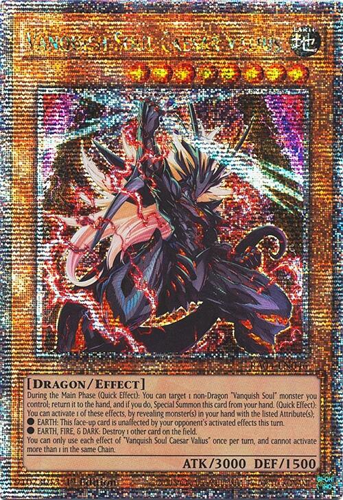 Vanquish Soul Caesar Valius [RA04-EN046] Quarter Century Secret Rare | Jomio and Rueliete's Cards and Comics