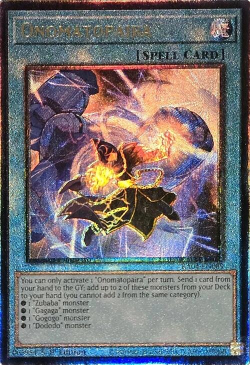 Onomatopaira [RA04-EN089] Prismatic Ultimate Rare | Jomio and Rueliete's Cards and Comics