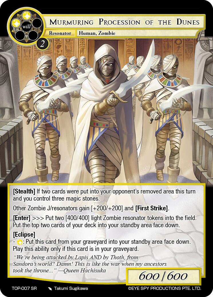 Murmuring Procession of the Dunes (TOP-007 SR) [Ten Oaths of Protopaterpolis' War] | Jomio and Rueliete's Cards and Comics