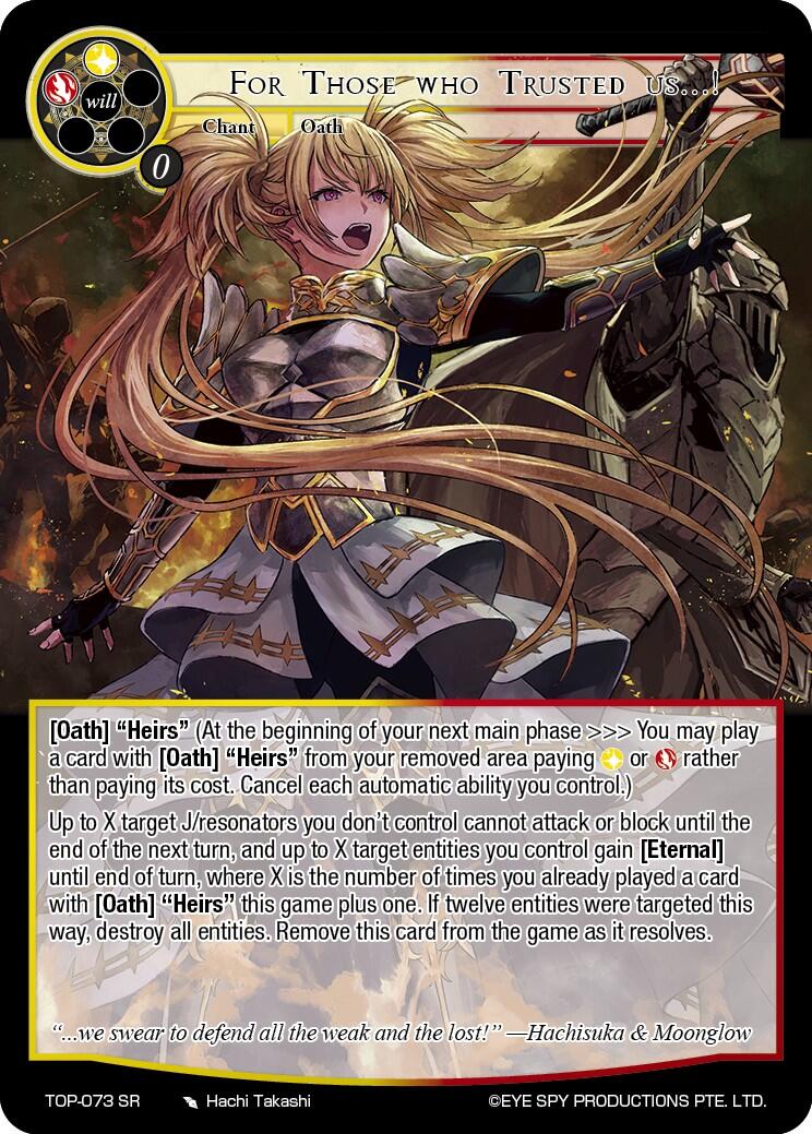 For Those who Trusted us...! (TOP-073 SR) [Ten Oaths of Protopaterpolis' War] | Jomio and Rueliete's Cards and Comics