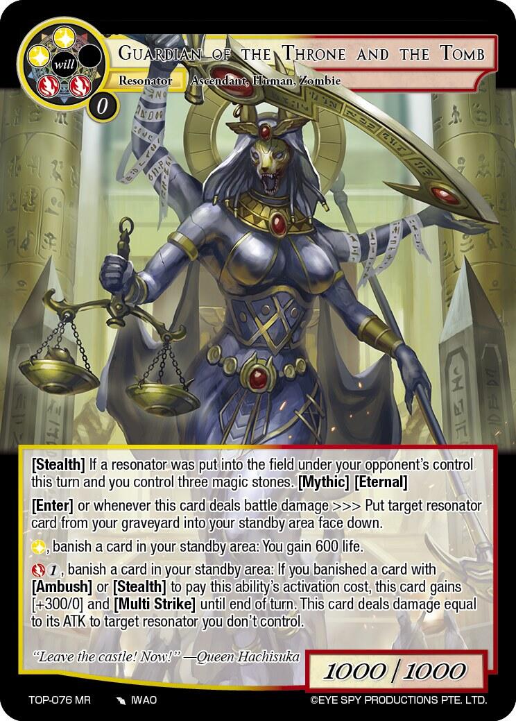 Guardian of the Throne and the Tomb (TOP-076 MR) [Ten Oaths of Protopaterpolis' War] | Jomio and Rueliete's Cards and Comics