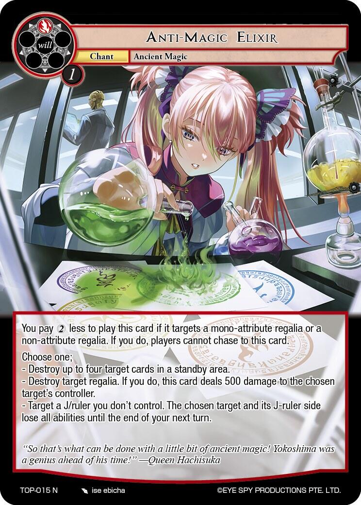 Anti-Magic Elixir (TOP-015 N) [Ten Oaths of Protopaterpolis' War] | Jomio and Rueliete's Cards and Comics