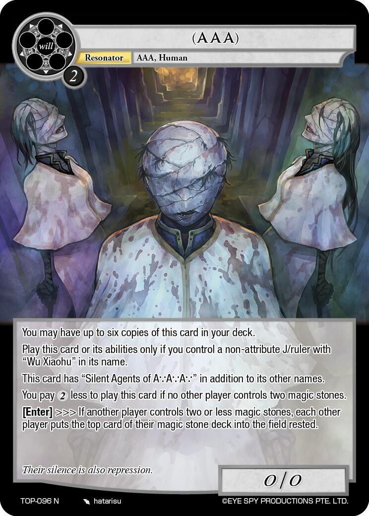 (AAA) (TOP-096 N) [Ten Oaths of Protopaterpolis' War] | Jomio and Rueliete's Cards and Comics