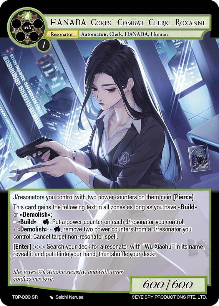 HANADA Corps' Combat Clerk: Roxanne (TOP-039 SR) [Ten Oaths of Protopaterpolis' War] | Jomio and Rueliete's Cards and Comics