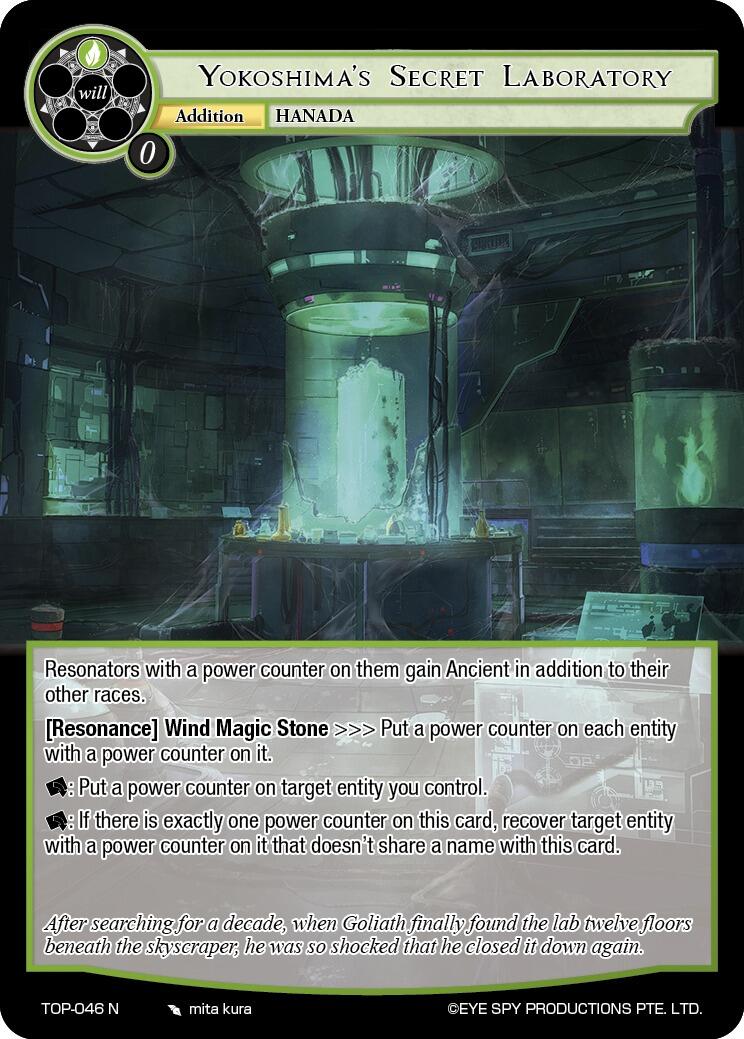 Yokoshima's Secret Laboratory (TOP-046 N) [Ten Oaths of Protopaterpolis' War] | Jomio and Rueliete's Cards and Comics