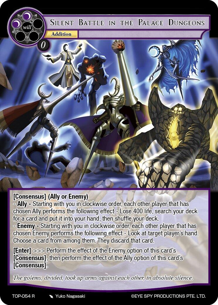 Silent Battle in the Palace Dungeons (TOP-054 R) [Ten Oaths of Protopaterpolis' War] | Jomio and Rueliete's Cards and Comics