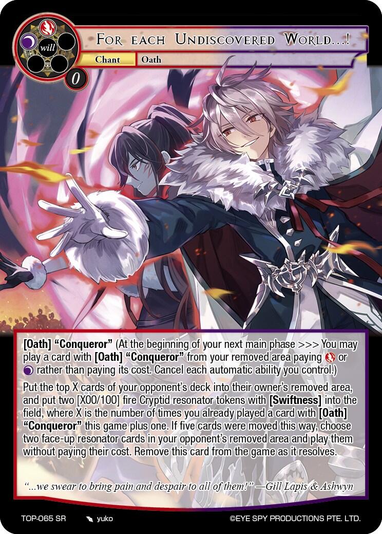 For each Undiscovered World...! (TOP-065 SR) [Ten Oaths of Protopaterpolis' War] | Jomio and Rueliete's Cards and Comics