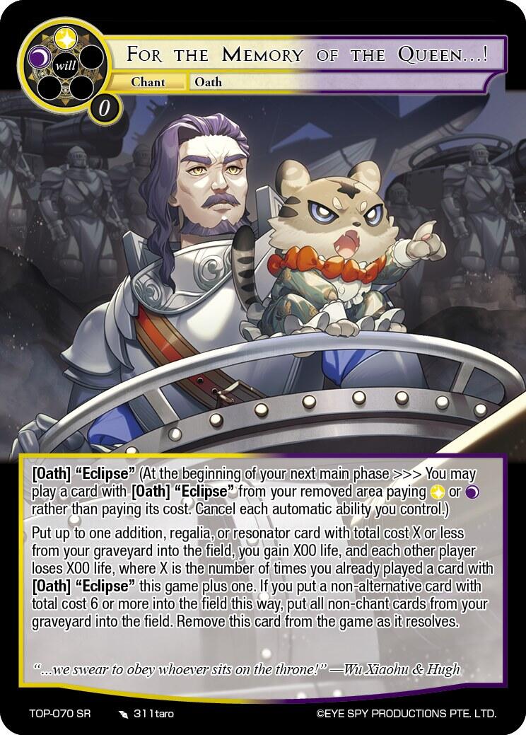 For the Memory of the Queen...! (TOP-070 SR) [Ten Oaths of Protopaterpolis' War] | Jomio and Rueliete's Cards and Comics