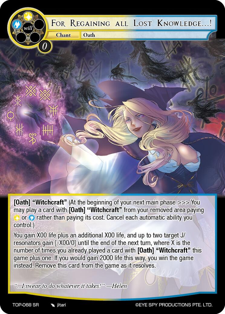 For Regaining all Lost Knowledge...! (TOP-068 SR) [Ten Oaths of Protopaterpolis' War] | Jomio and Rueliete's Cards and Comics